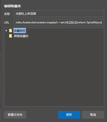 add-bookmark